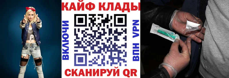 Купить наркотик аптеки Новопавловск ГАШИШ  МАРИХУАНА  Alpha PVP  ОМГ ОМГ онион  Мефедрон 
