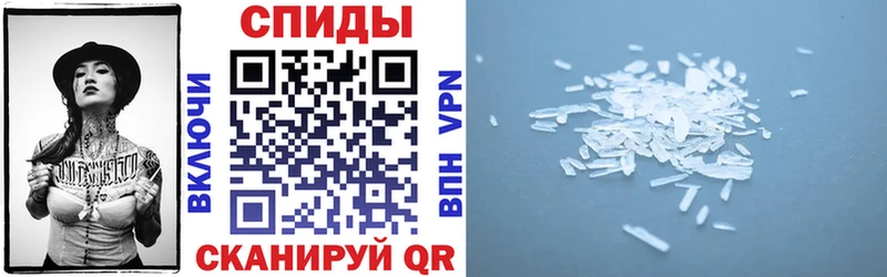 АМФЕТАМИН Розовый  shop официальный сайт  Новопавловск  купить   мега вход 