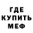 Метамфетамин кристалл 5ed (Hazed)