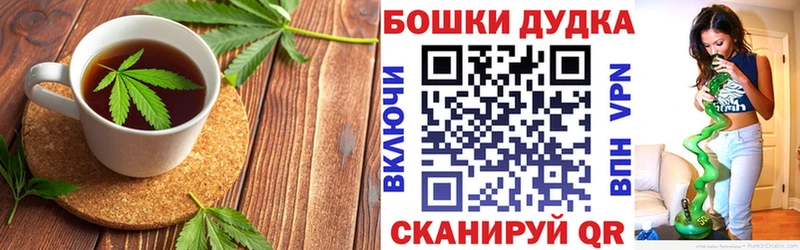 Печенье с ТГК конопля  что такое   Новопавловск 