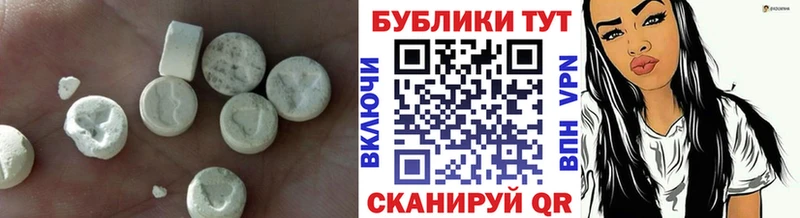 ЭКСТАЗИ 280 MDMA Новопавловск