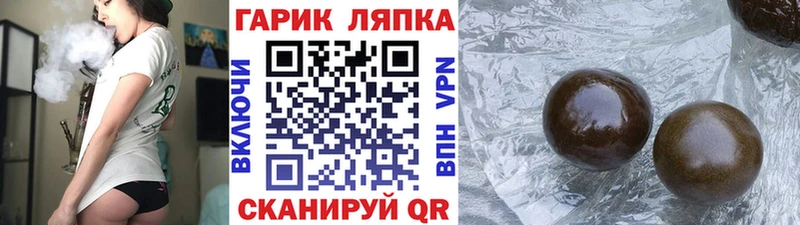 ГАШИШ AMNESIA HAZE Новопавловск