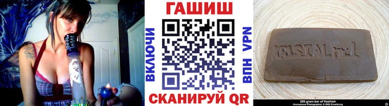 Гашиш индика сатива  Новопавловск 