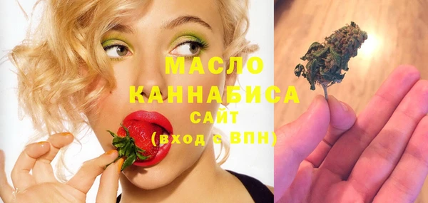 MDMA Волосово