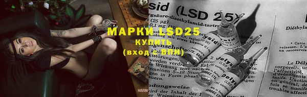 MDMA Володарск