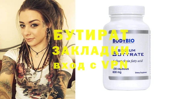 MDMA Володарск