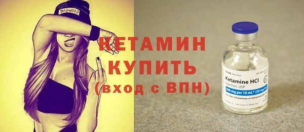 стаф Волоколамск