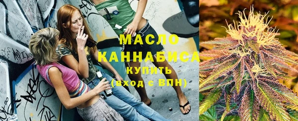 MDMA Володарск