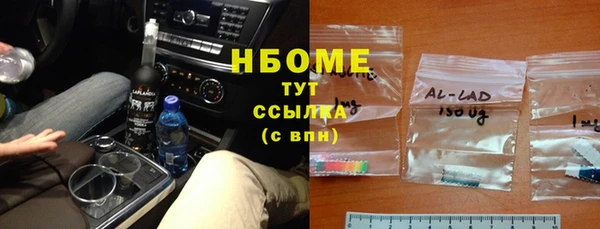 MDMA Волосово