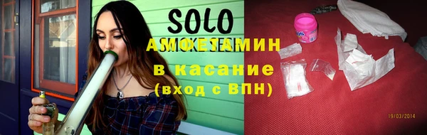 MDMA Волосово