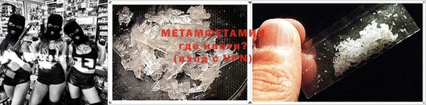 MDMA Волосово