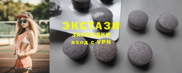 MDMA Волосово
