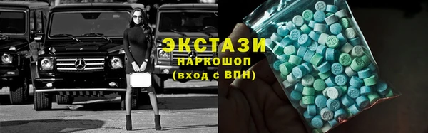 стаф Волоколамск