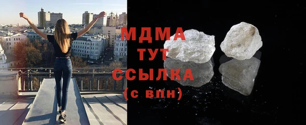 MDMA Володарск