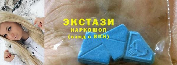 стаф Волоколамск