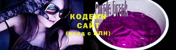 стаф Волоколамск