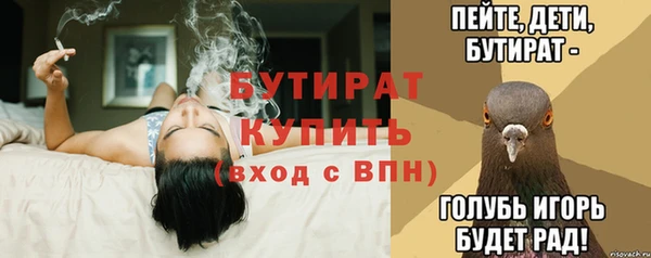 MDMA Володарск