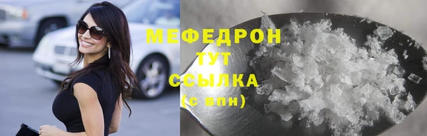 MDMA Володарск