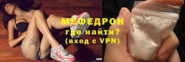 MDMA Волосово