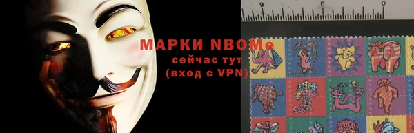 MDMA Волосово