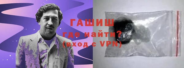 MDMA Володарск