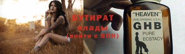 MDMA Волосово