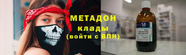 стаф Волоколамск