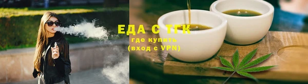 стаф Волоколамск