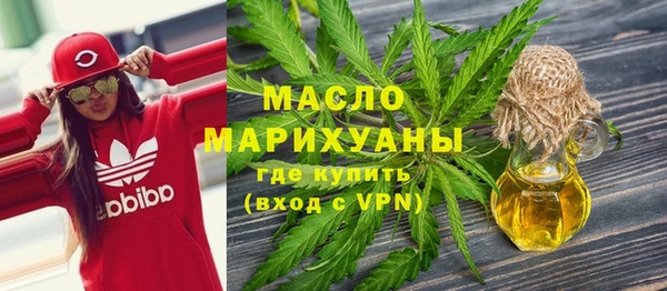 MDMA Волосово
