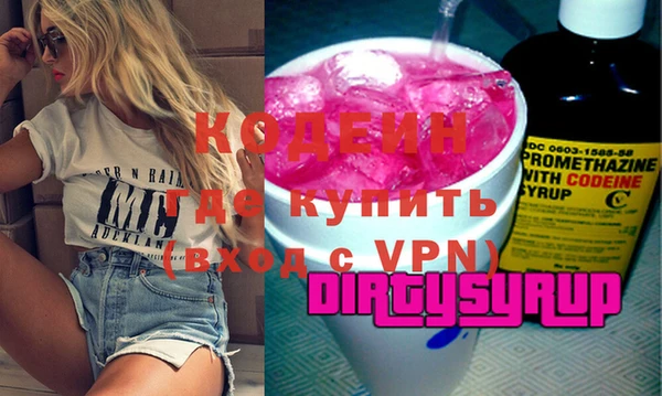 MDMA Волосово