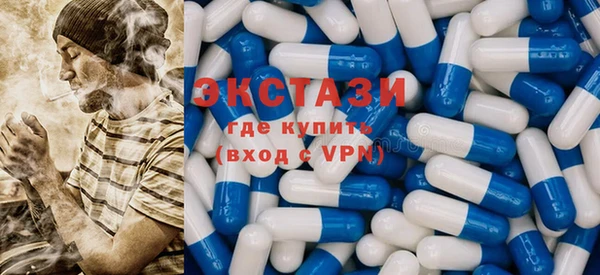 стаф Волоколамск