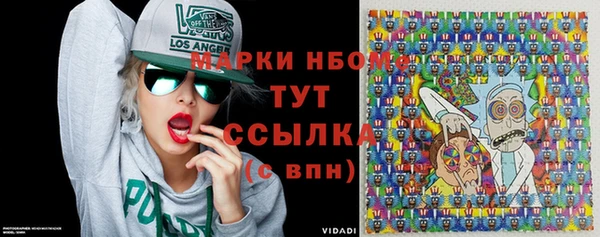 MDMA Волосово