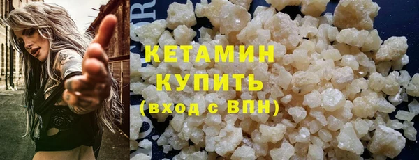 MDMA Володарск