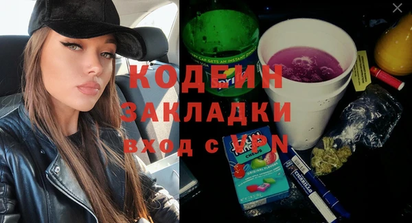 стаф Волоколамск