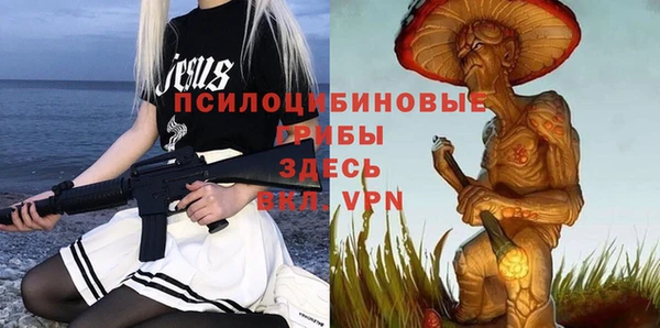 MDMA Волосово