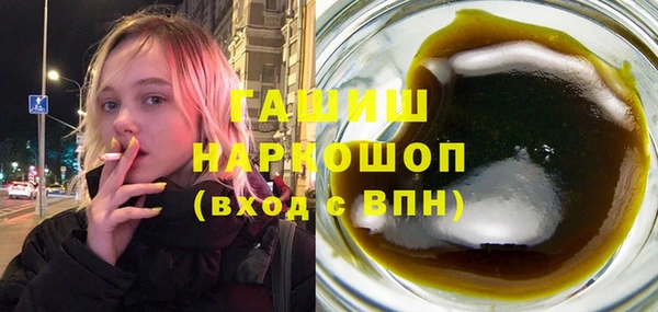 стаф Волоколамск