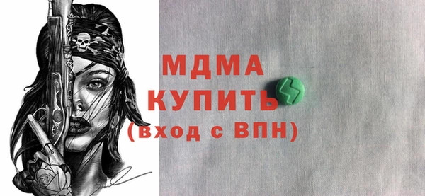 MDMA Волосово