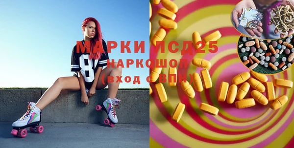 MDMA Володарск