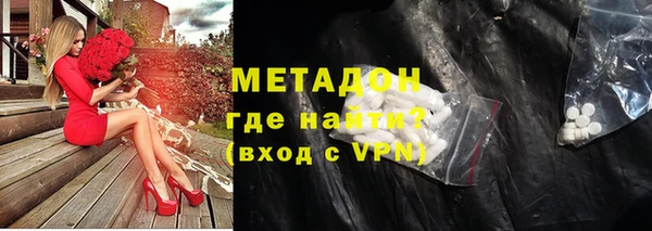 марки lsd Россошь