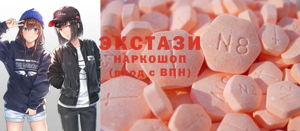 круглые Рославль