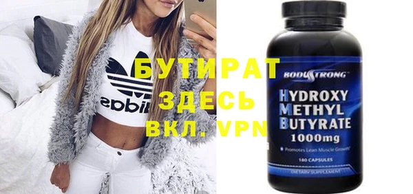 MDMA Володарск