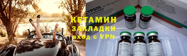 марки lsd Россошь