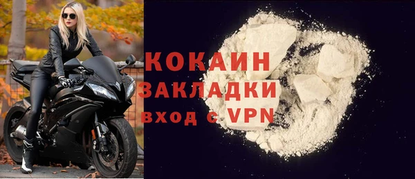 MDMA Володарск