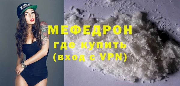MDMA Володарск