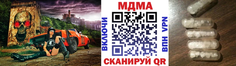 MDMA crystal Новопавловск