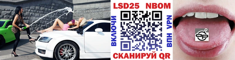 купить  сайты  Новопавловск  Марки 25I-NBOMe 1500мкг 