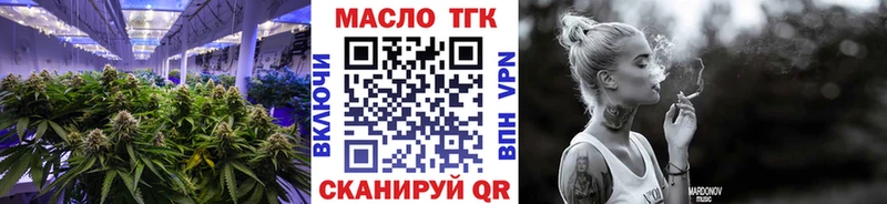 Дистиллят ТГК THC oil  hydra tor  Новопавловск 